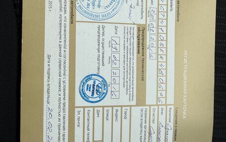 Hyundai Solaris II рестайлинг, 2015 год, 1 049 000 рублей, 15 фотография