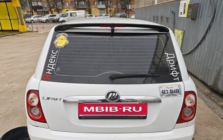 Lifan Smily I (330) рестайлинг, 2012 год, 400 000 рублей, 7 фотография