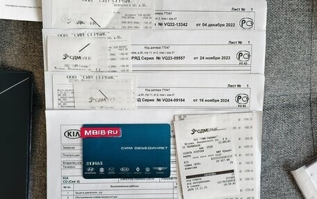 KIA cee'd III, 2021 год, 2 500 000 рублей, 33 фотография