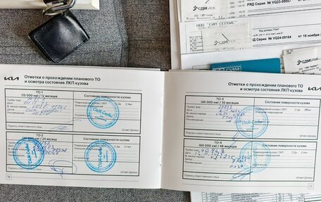 KIA cee'd III, 2021 год, 2 500 000 рублей, 34 фотография