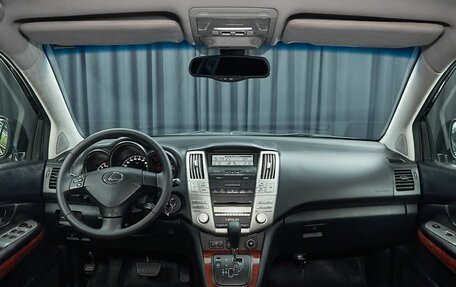 Lexus RX II рестайлинг, 2006 год, 1 790 000 рублей, 7 фотография