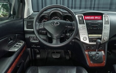 Lexus RX II рестайлинг, 2006 год, 1 790 000 рублей, 8 фотография