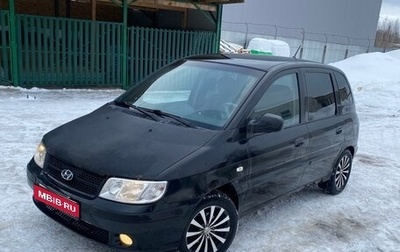 Hyundai Matrix I рестайлинг, 2004 год, 240 000 рублей, 1 фотография