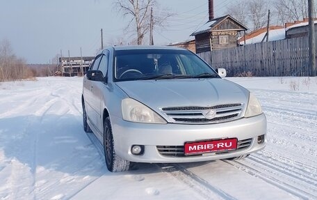 Toyota Allion, 2003 год, 635 000 рублей, 1 фотография