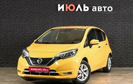 Nissan Note II рестайлинг, 2020 год, 1 140 000 рублей, 1 фотография