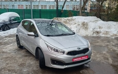 KIA cee'd III, 2015 год, 1 370 000 рублей, 1 фотография