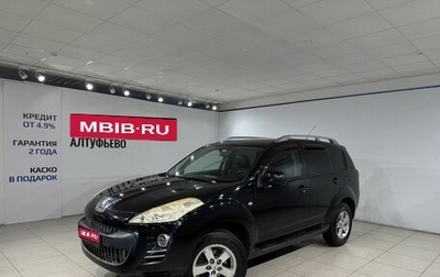 Peugeot 4007, 2008 год, 799 000 рублей, 1 фотография