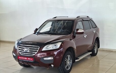 Lifan X60 I рестайлинг, 2015 год, 490 000 рублей, 1 фотография
