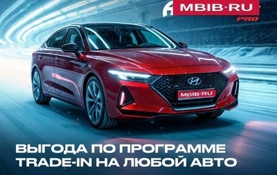 Hyundai Tucson, 2021 год, 3 050 000 рублей, 1 фотография