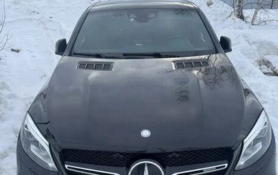 Mercedes-Benz GLE AMG, 2017 год, 4 650 000 рублей, 1 фотография