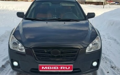 FAW Besturn B50 I, 2012 год, 670 000 рублей, 1 фотография