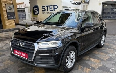 Audi Q5, 2018 год, 4 150 000 рублей, 1 фотография