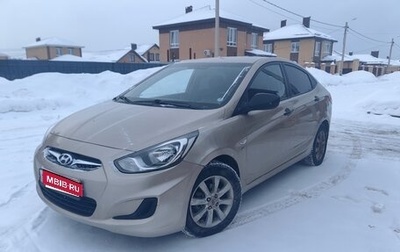 Hyundai Solaris II рестайлинг, 2011 год, 590 000 рублей, 1 фотография