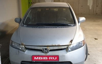 Honda Civic VIII, 2007 год, 380 000 рублей, 1 фотография