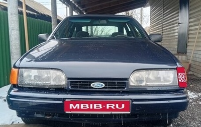 Ford Scorpio II, 1991 год, 125 000 рублей, 1 фотография