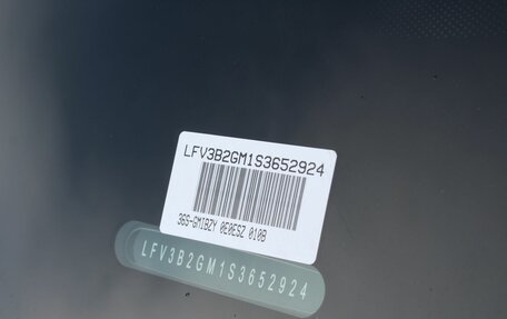 Audi Q5, 2025 год, 6 790 000 рублей, 36 фотография