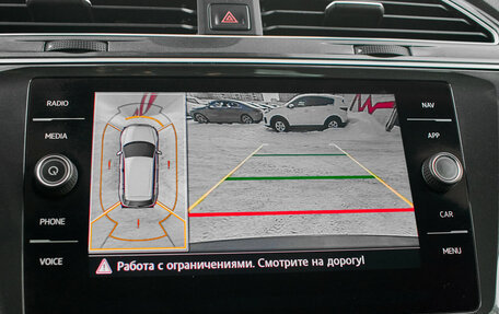 Volkswagen Tiguan II, 2019 год, 2 785 000 рублей, 14 фотография