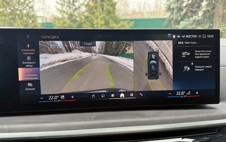 BMW X7, 2024 год, 15 350 000 рублей, 23 фотография