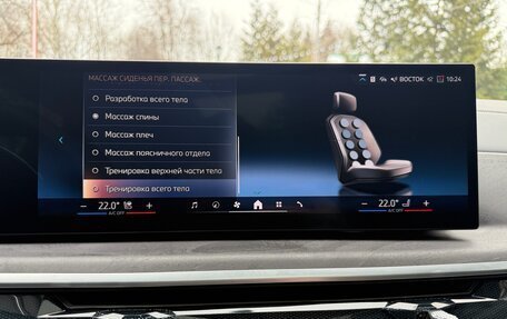 BMW X7, 2024 год, 15 350 000 рублей, 24 фотография