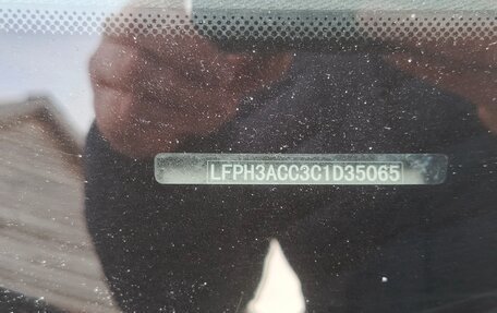 FAW Besturn B50 I, 2012 год, 670 000 рублей, 13 фотография