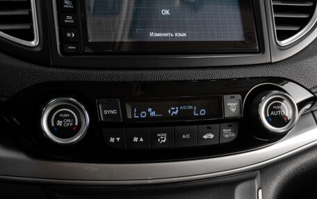 Honda CR-V IV, 2015 год, 2 459 000 рублей, 12 фотография