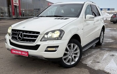 Mercedes-Benz M-Класс, 2011 год, 1 800 000 рублей, 1 фотография