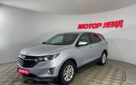 Chevrolet Equinox III, 2018 год, 1 649 000 рублей, 1 фотография