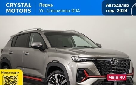 Changan CS35 Plus, 2023 год, 2 049 000 рублей, 1 фотография