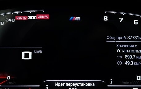 BMW X3, 2023 год, 5 757 000 рублей, 23 фотография