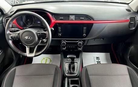 KIA Rio IV, 2021 год, 1 785 000 рублей, 11 фотография