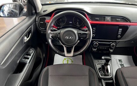 KIA Rio IV, 2021 год, 1 785 000 рублей, 12 фотография