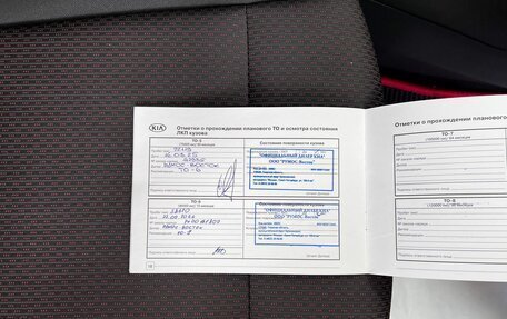 KIA Rio IV, 2021 год, 1 785 000 рублей, 21 фотография