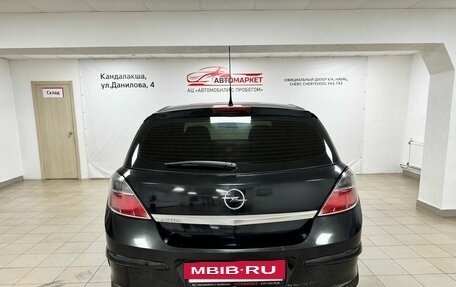 Opel Astra H, 2014 год, 649 000 рублей, 7 фотография