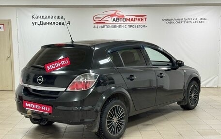 Opel Astra H, 2014 год, 649 000 рублей, 5 фотография