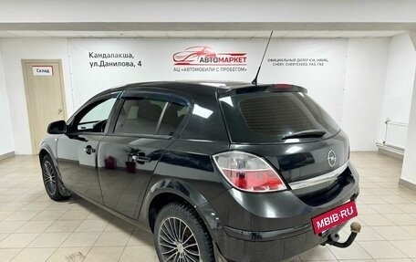 Opel Astra H, 2014 год, 649 000 рублей, 6 фотография