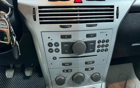 Opel Astra H, 2014 год, 649 000 рублей, 15 фотография