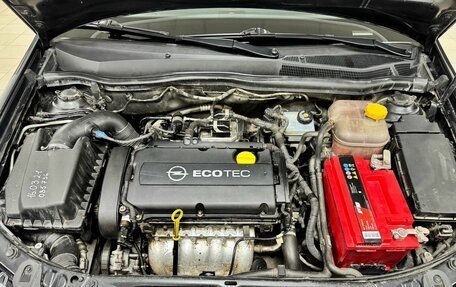 Opel Astra H, 2014 год, 649 000 рублей, 21 фотография