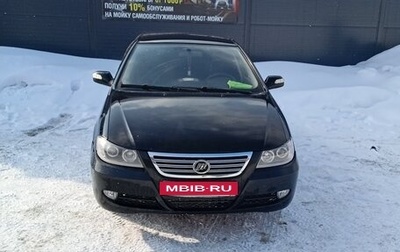 Lifan Solano I (630) рестайлинг, 2014 год, 1 фотография