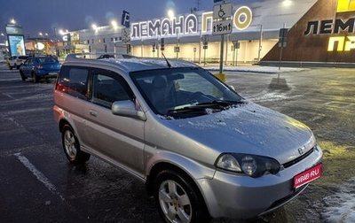 Honda HR-V I, 1999 год, 490 000 рублей, 1 фотография