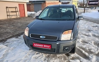 Ford Fusion I, 2007 год, 300 000 рублей, 1 фотография