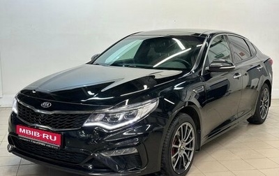KIA Optima IV, 2018 год, 1 949 000 рублей, 1 фотография