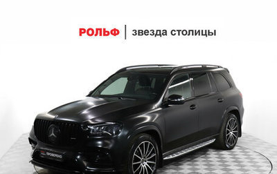 Mercedes-Benz GLS, 2021 год, 10 500 000 рублей, 1 фотография