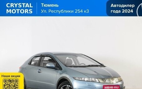 Honda Civic VIII, 2008 год, 799 000 рублей, 1 фотография