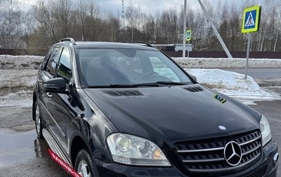 Mercedes-Benz M-Класс, 2008 год, 1 200 000 рублей, 1 фотография