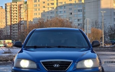 Hyundai Elantra III, 2004 год, 250 000 рублей, 1 фотография