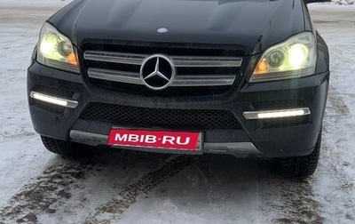 Mercedes-Benz GL-Класс, 2011 год, 1 990 000 рублей, 1 фотография