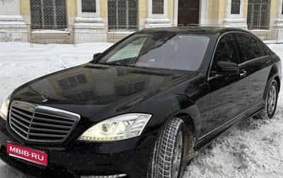 Mercedes-Benz S-Класс, 2013 год, 2 300 000 рублей, 1 фотография