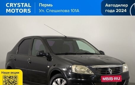 Renault Logan I, 2013 год, 529 000 рублей, 1 фотография