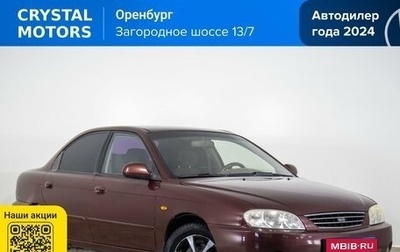 KIA Spectra II (LD), 2006 год, 319 000 рублей, 1 фотография