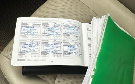 Infiniti Q50 I рестайлинг, 2017 год, 2 100 000 рублей, 13 фотография